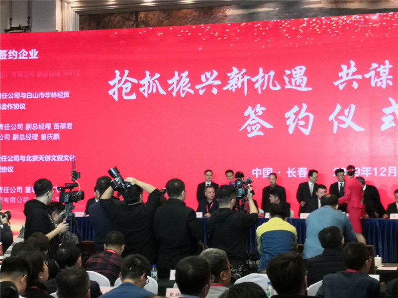 微信图片_202003111603237