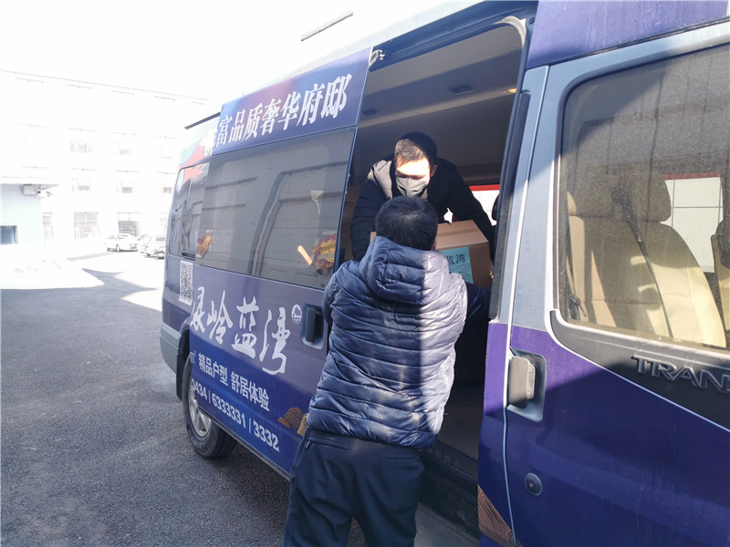 微信图片_2020032016455316