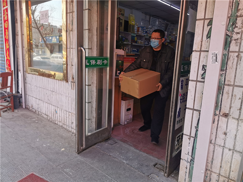 微信图片_202003201645532