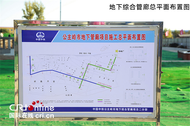 地下综合管廊总平面布置图