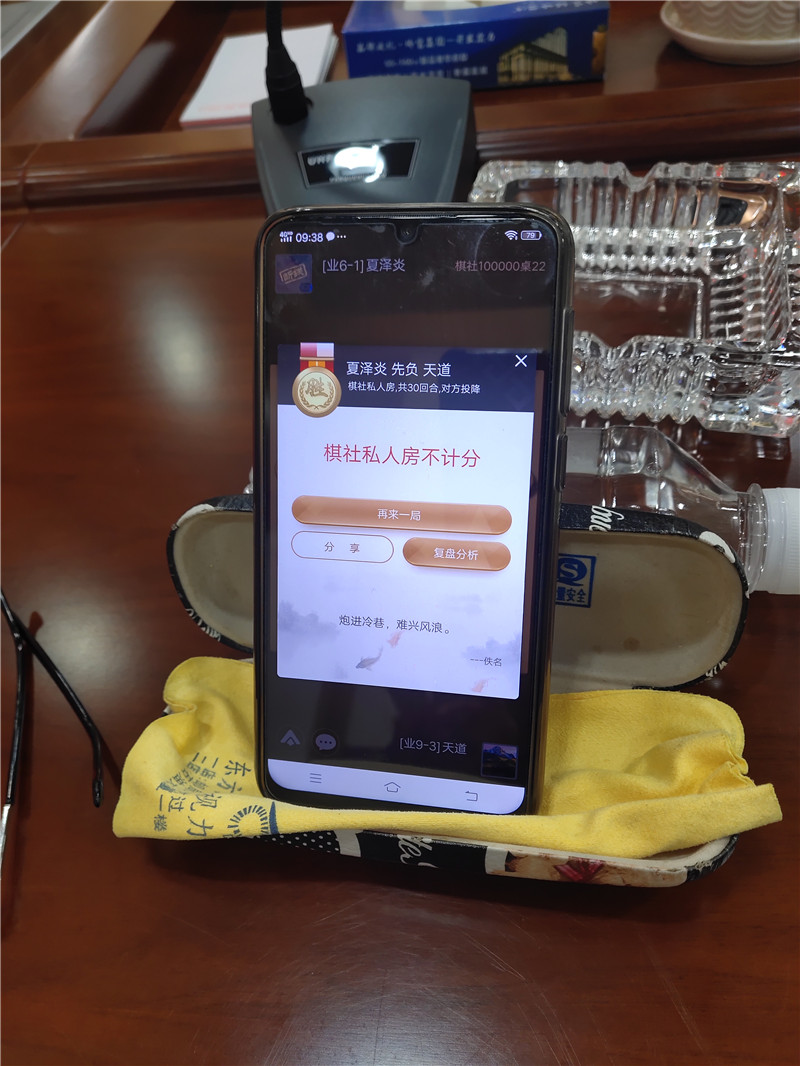 微信图片_202011251537291