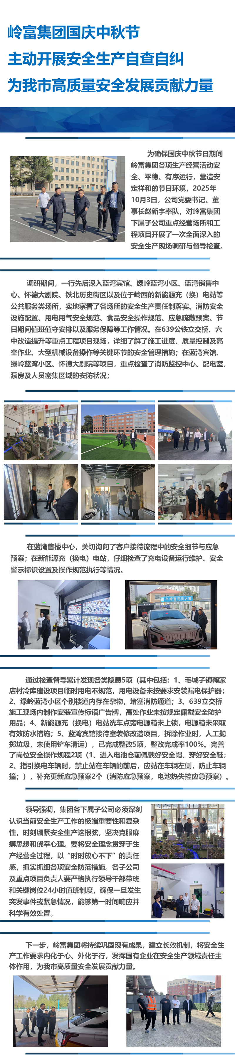 微信图片_20251003174946_副本