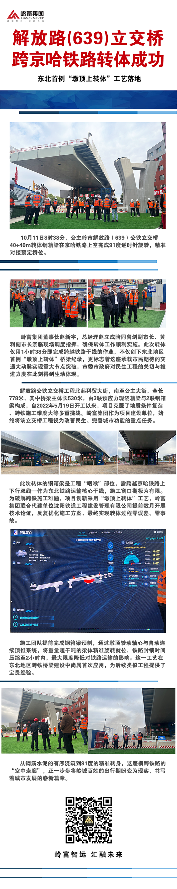 微信图片_20251011131005_165_301