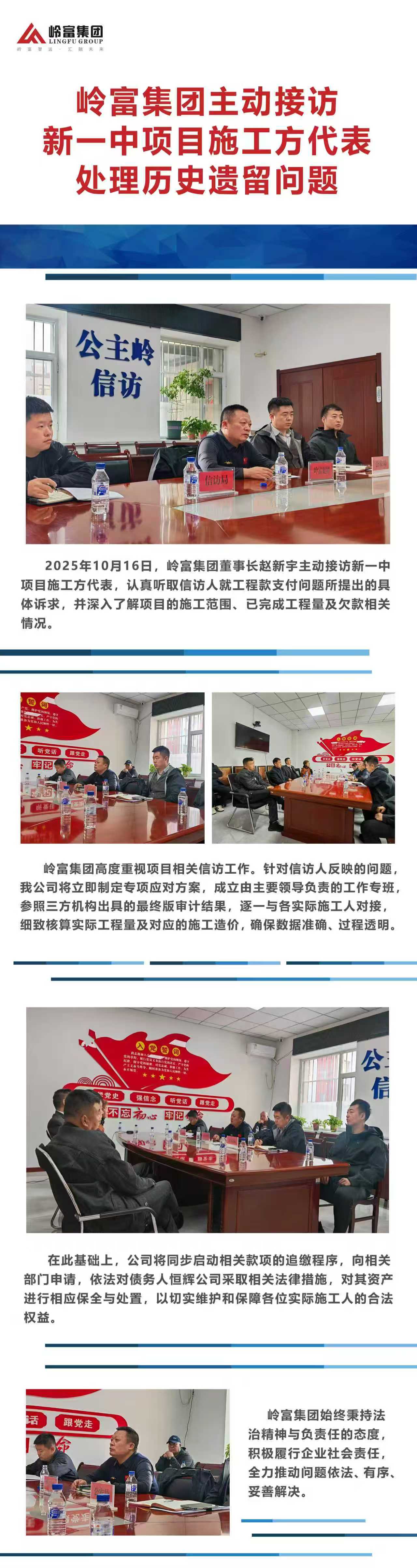 微信图片_20251027075837_223_301