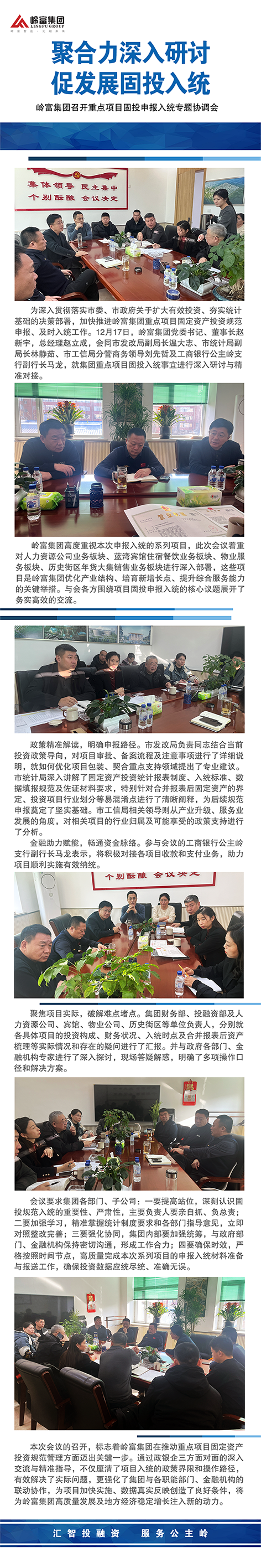 微信图片_20251218105226_307_301